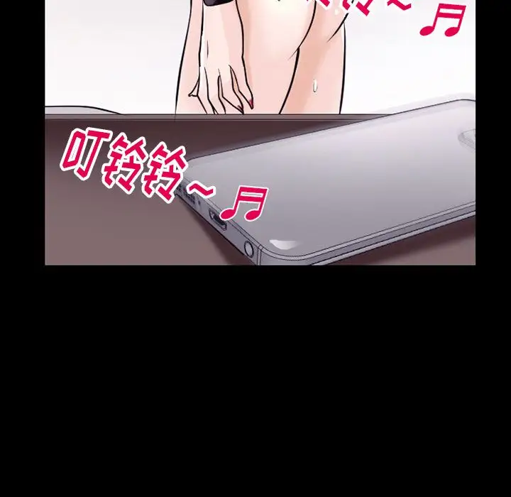 雷普利爱情第52章