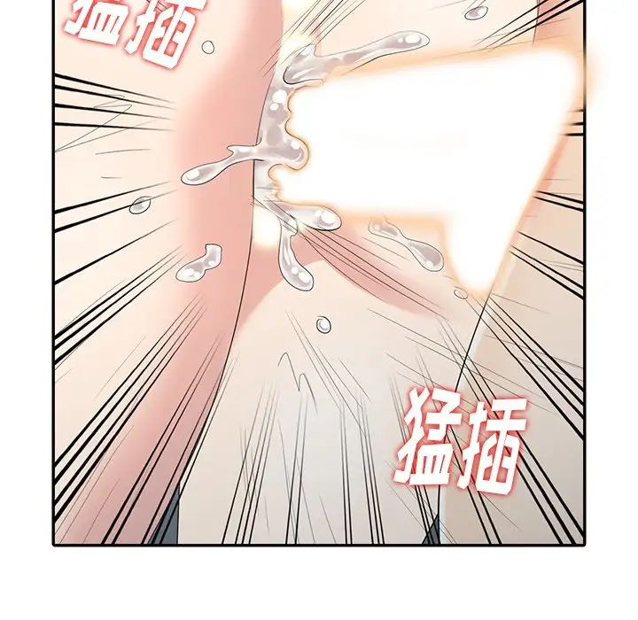 天降夢中人第15话