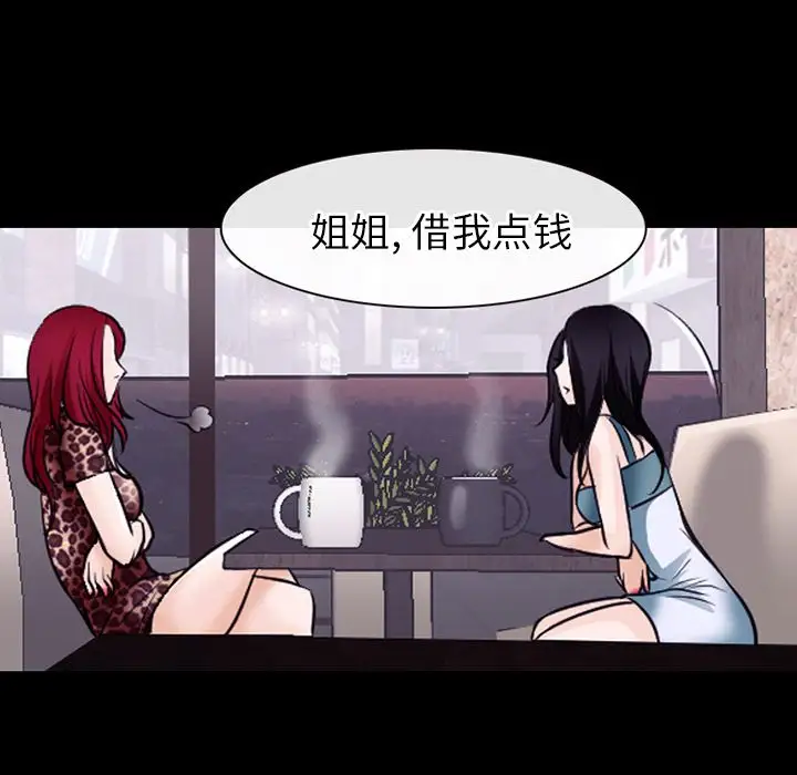 雷普利爱情第52章