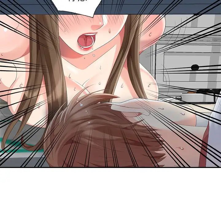 天降梦中人第15话