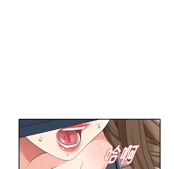 天降梦中人第15话