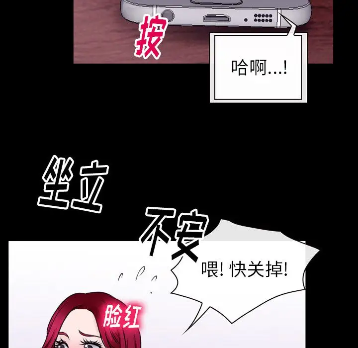 雷普利爱情第52章