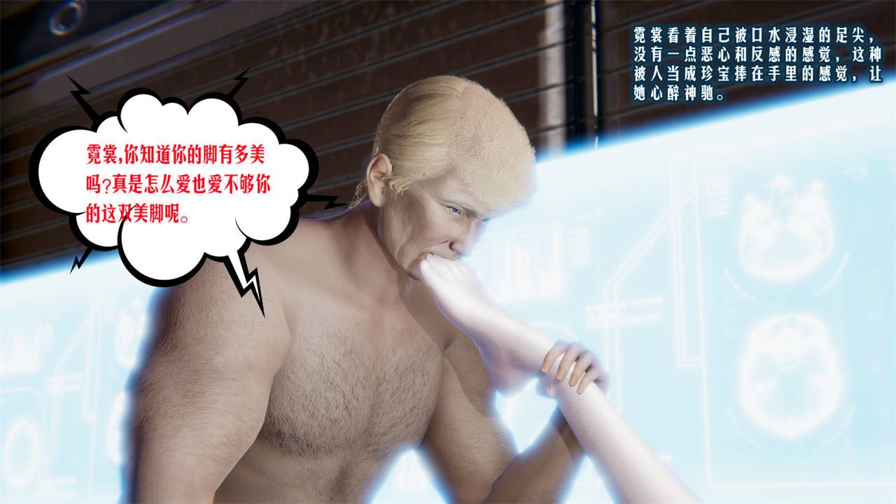 [3D]爱之原力第09话