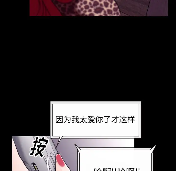 雷普利爱情第52章