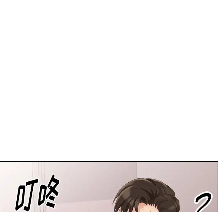 天降梦中人第15话