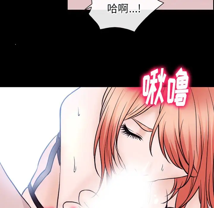 雷普利爱情第52章