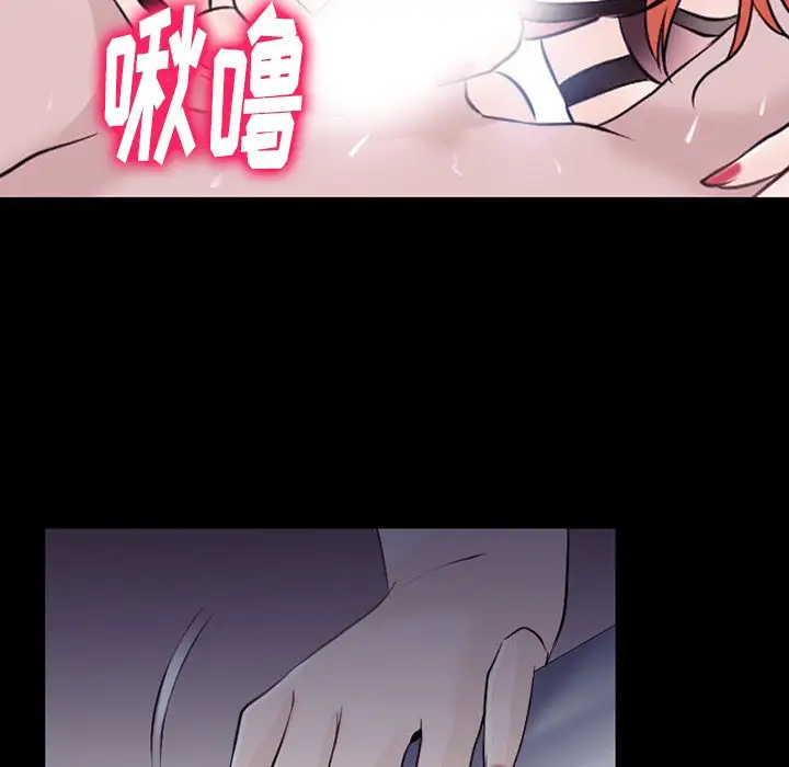 雷普利爱情第52章