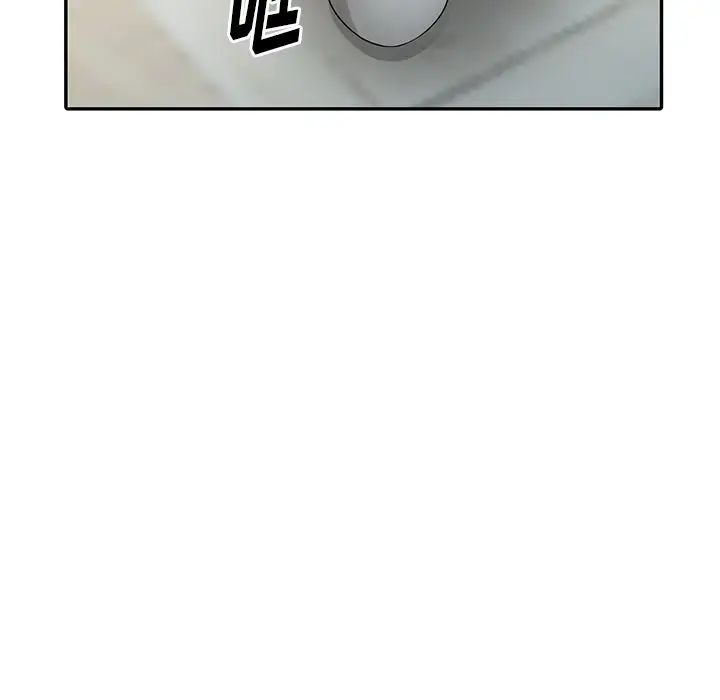 天降梦中人第15话