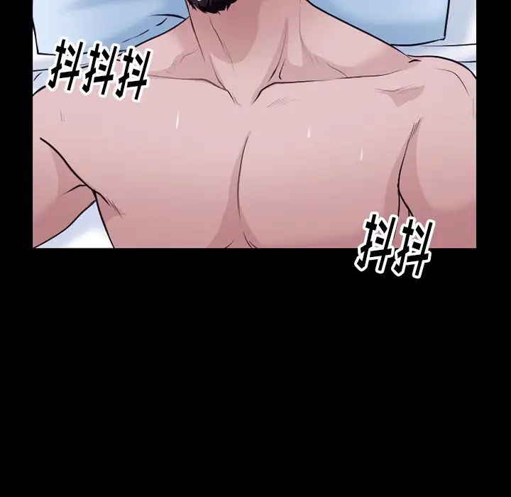 雷普利爱情第52章