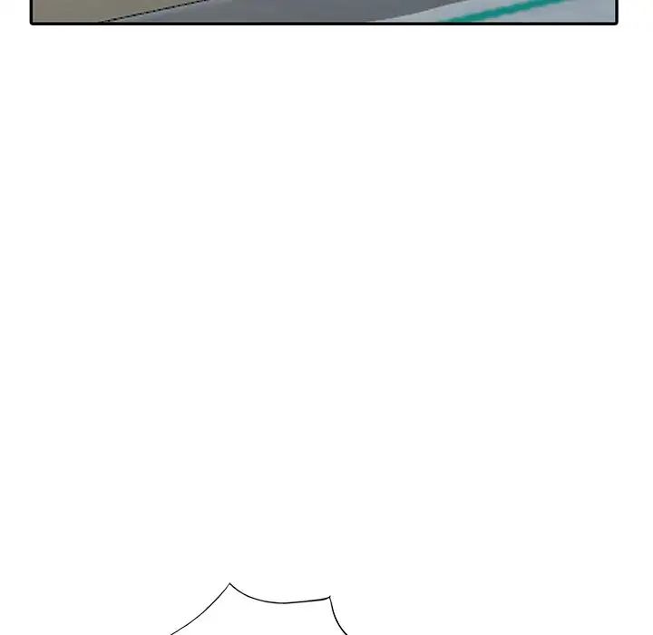 天降梦中人第15话