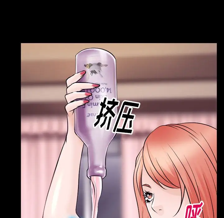 雷普利爱情第52章