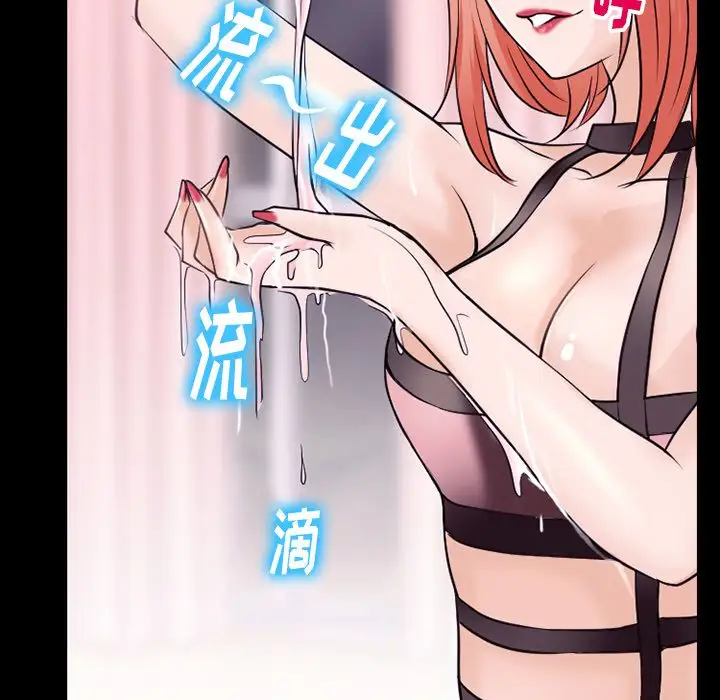 雷普利爱情第52章