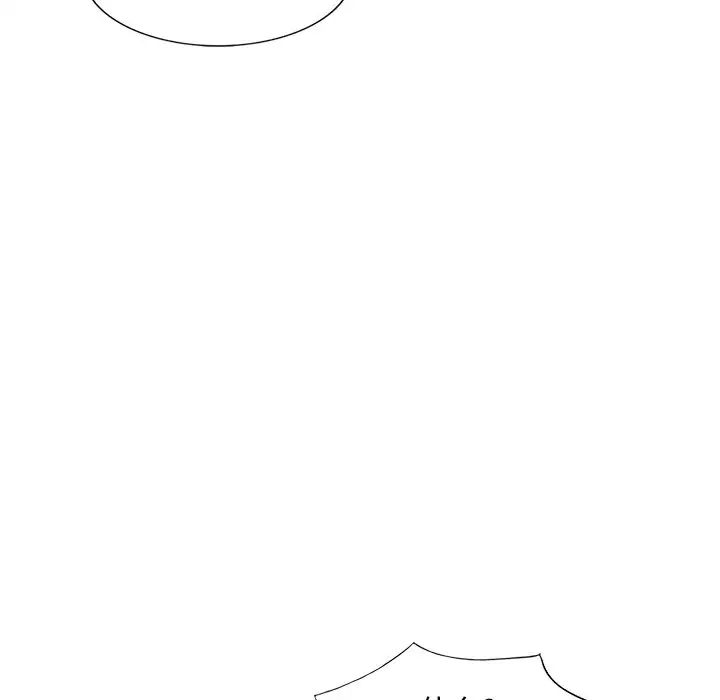 天降梦中人第15话