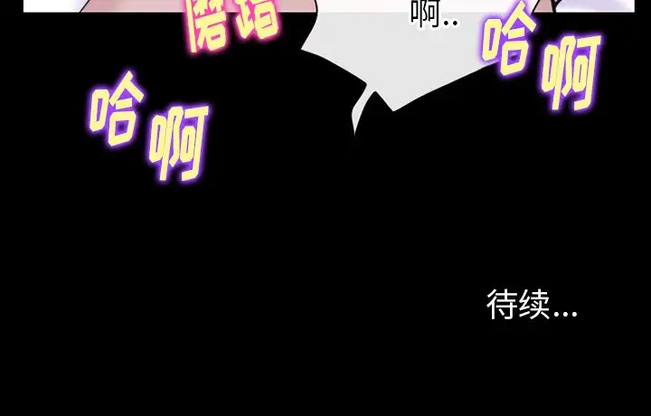 雷普利爱情第52章