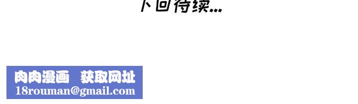 天降梦中人第15话