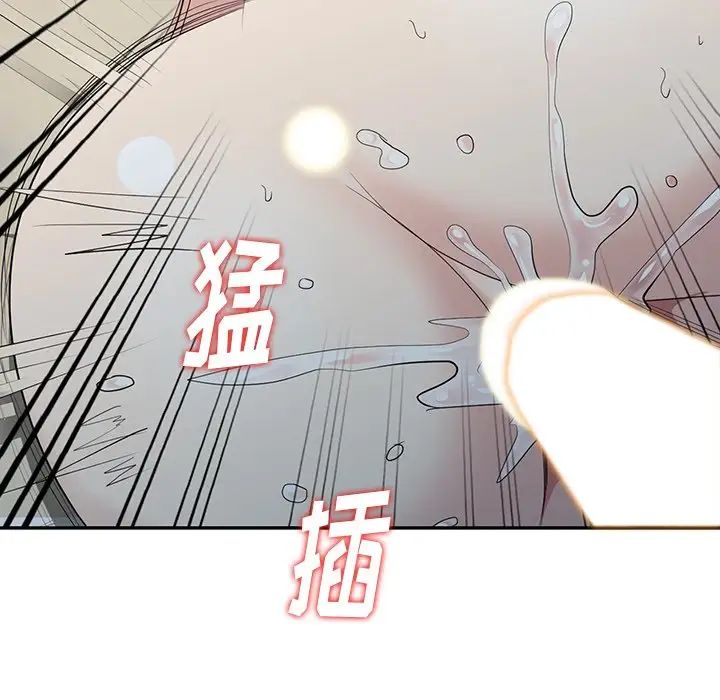 天降夢中人第16话