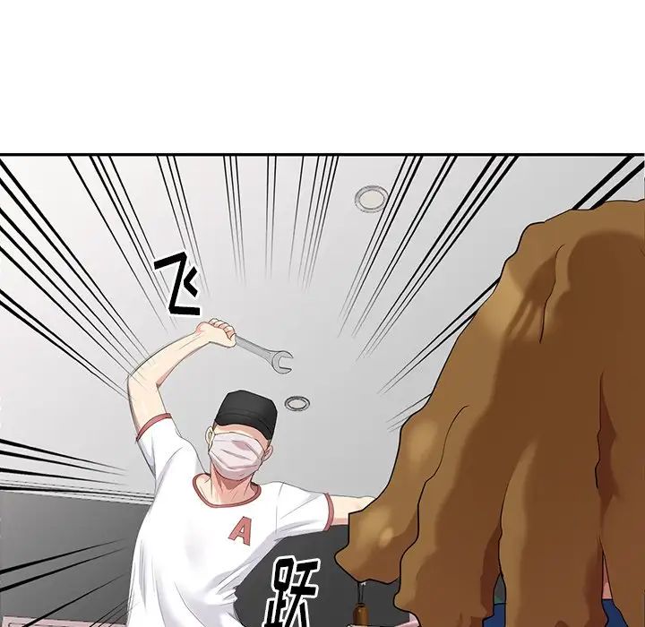 天降夢中人第16话