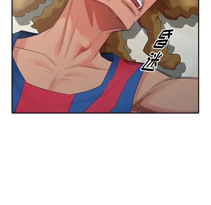 天降梦中人第16话