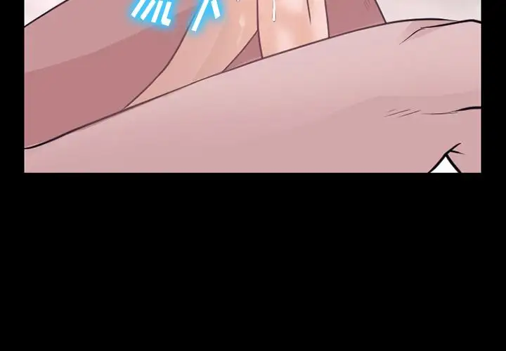 雷普利爱情第53章