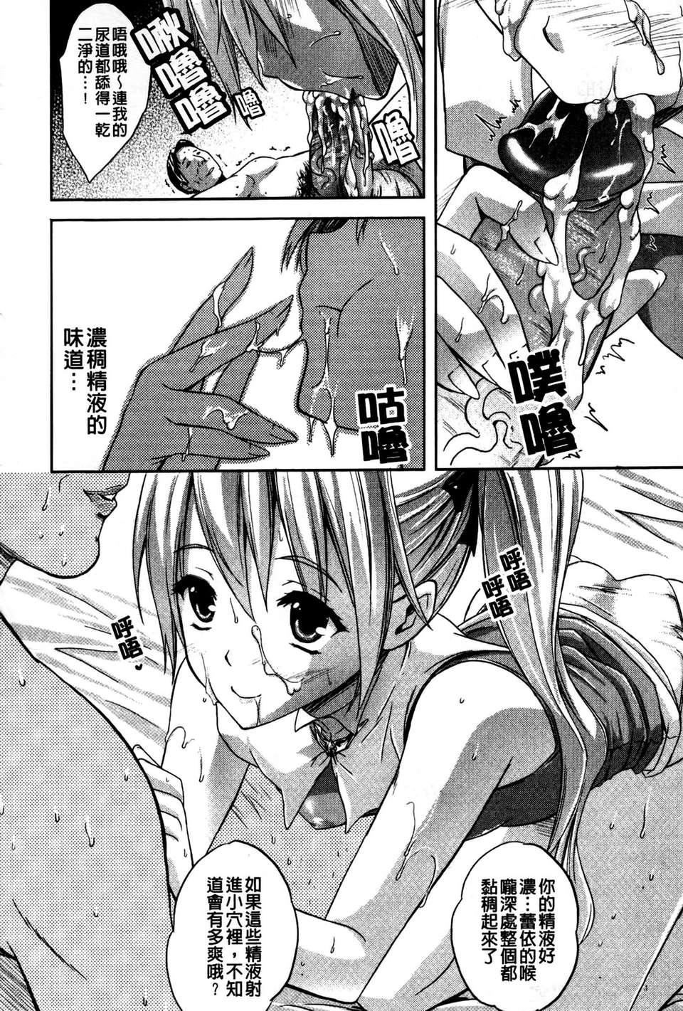 [七瀬瑞穂][ILIAS～狂艶の宴～][SA][中漫][七瀬瑞穂][ILIAS～狂艶の宴～][SA][中漫]