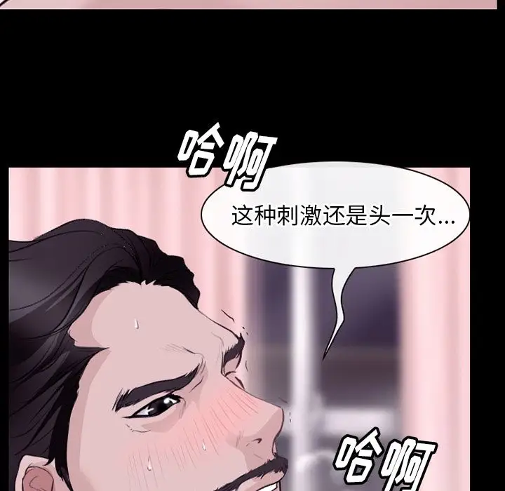 雷普利爱情第53章