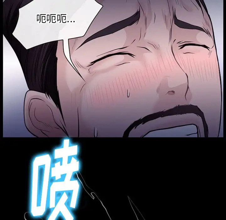 雷普利爱情第53章