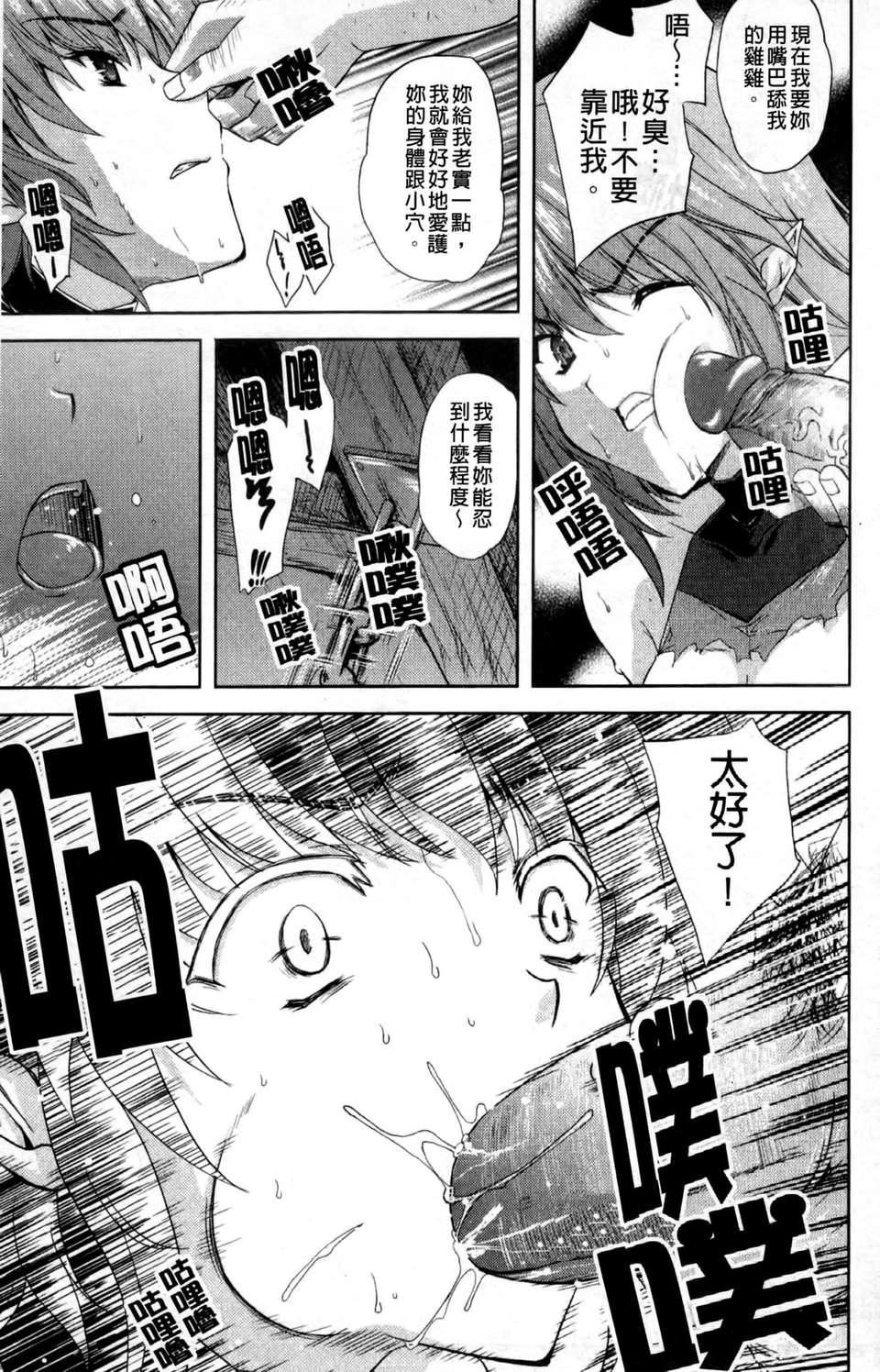 [七瀬瑞穂][ILIAS～狂艶の宴～][SA][中漫][七瀬瑞穂][ILIAS～狂艶の宴～][SA][中漫]