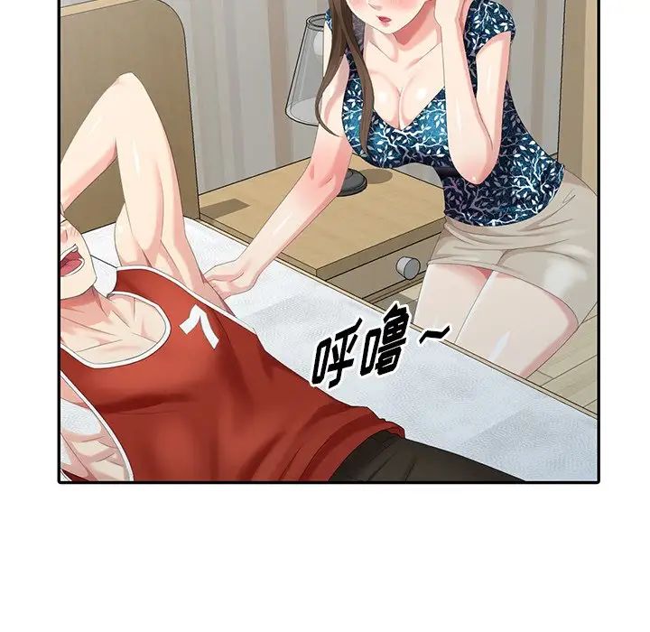 天降夢中人第17话