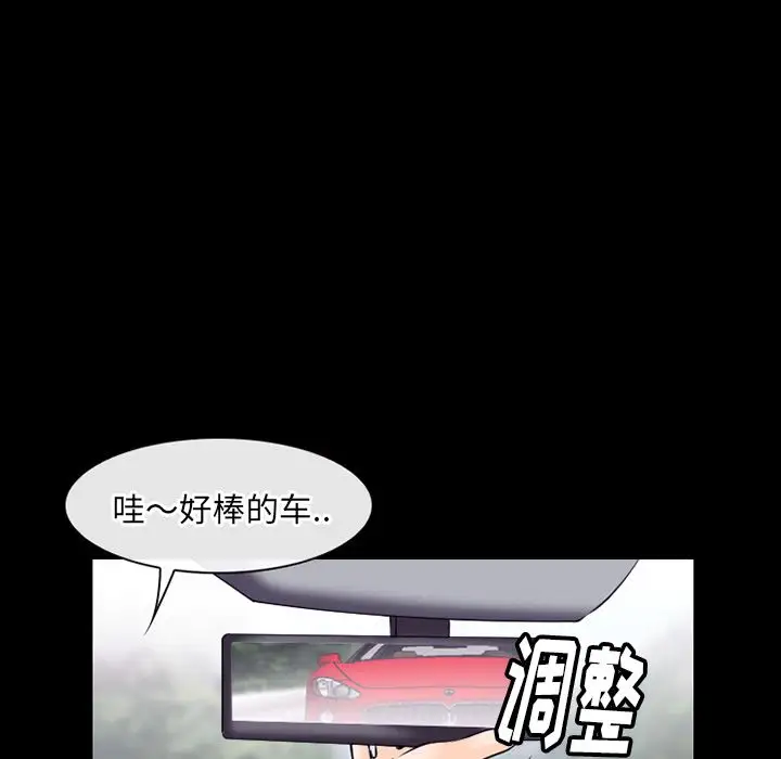 雷普利爱情第53章