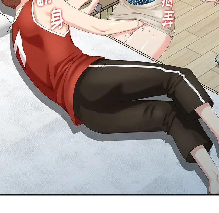 天降梦中人第17话