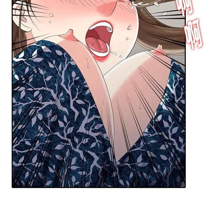 天降夢中人第17话