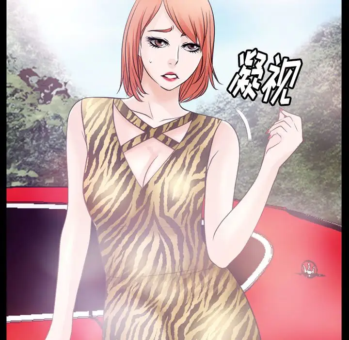 雷普利爱情第54章