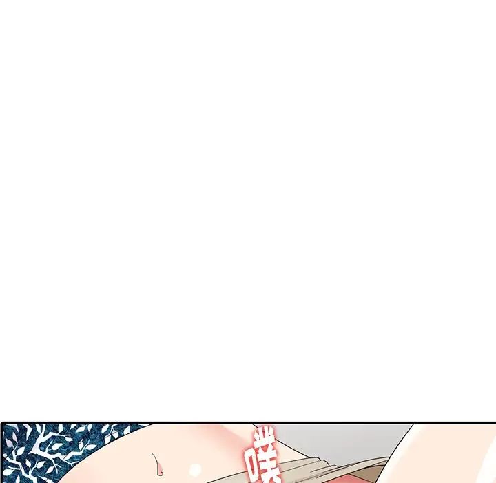 天降梦中人第17话