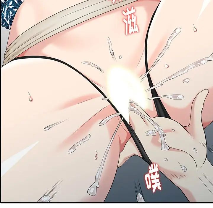 天降梦中人第17话