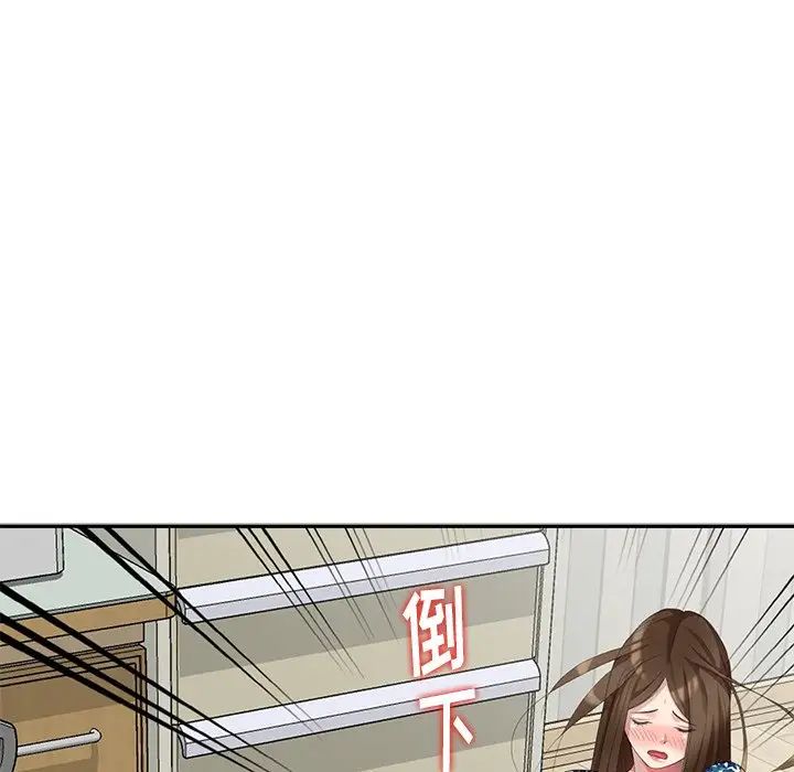 天降夢中人第17话