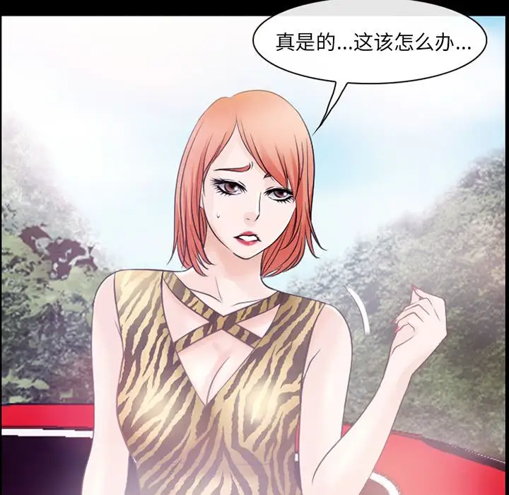 雷普利爱情第54章