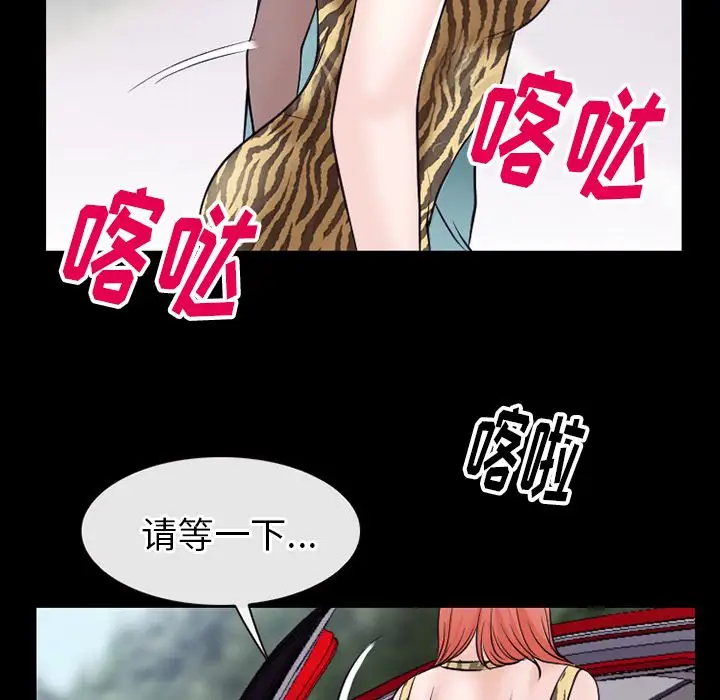 雷普利爱情第54章