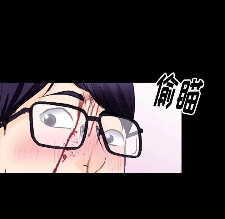 雷普利爱情第54章