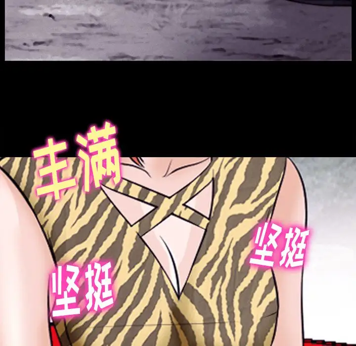 雷普利爱情第54章