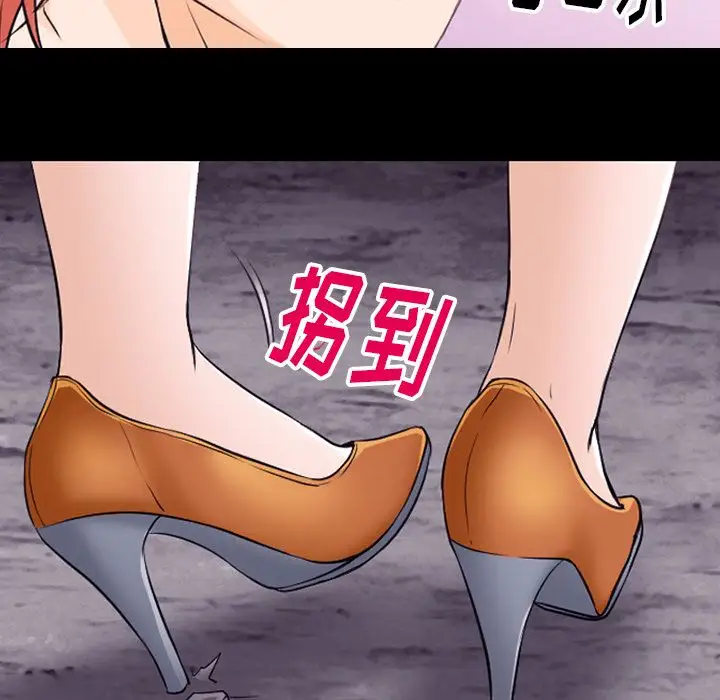 雷普利爱情第54章