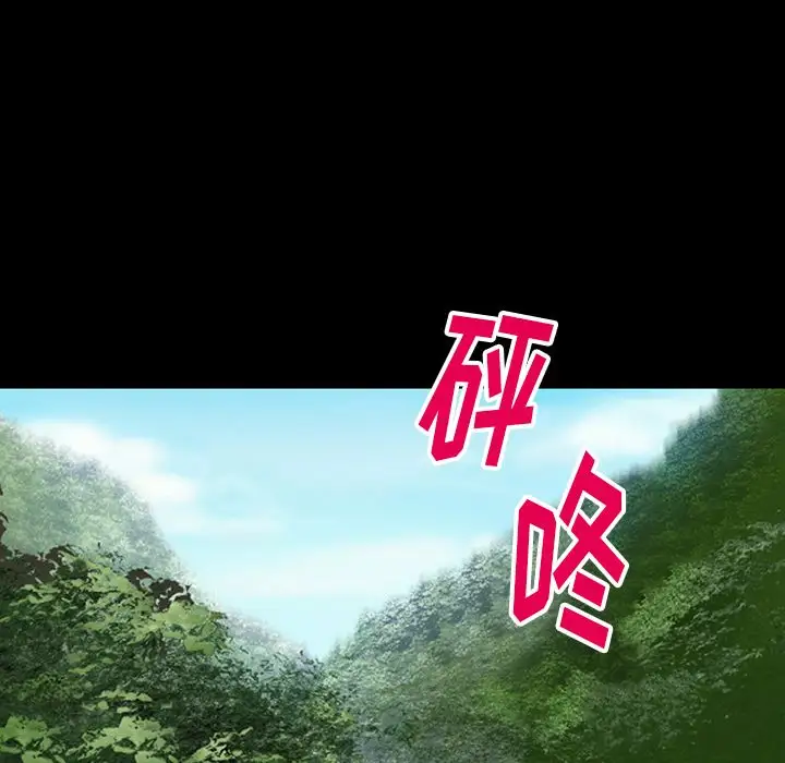 雷普利爱情第54章