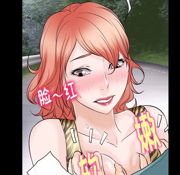 雷普利爱情第54章