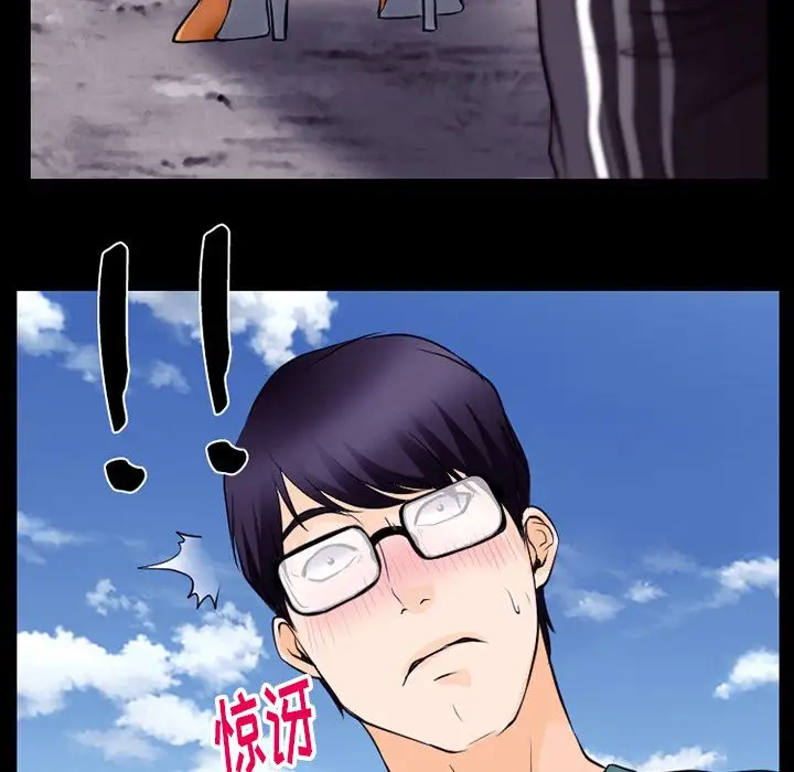 雷普利爱情第54章