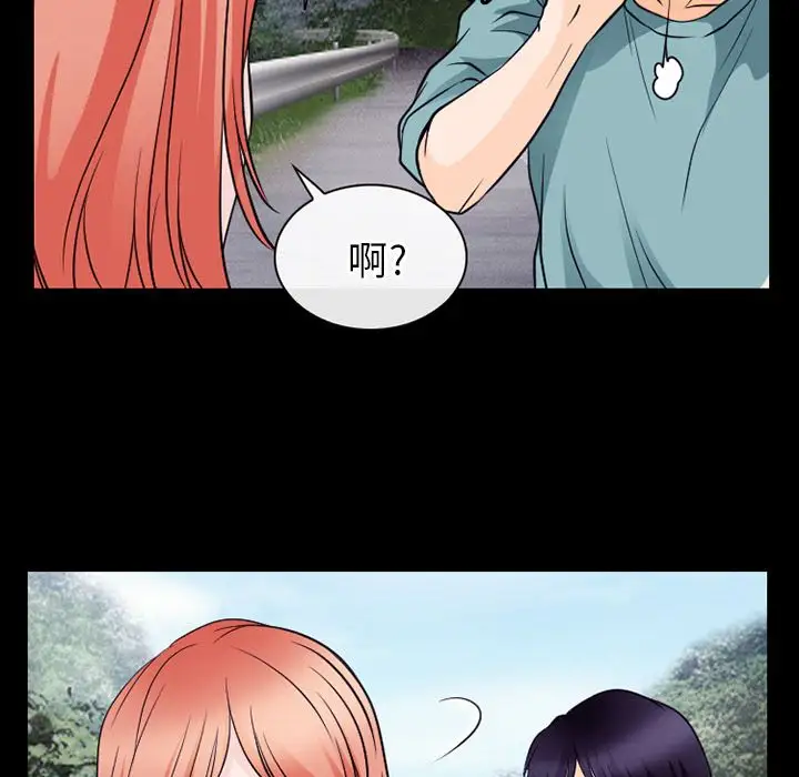 雷普利爱情第54章