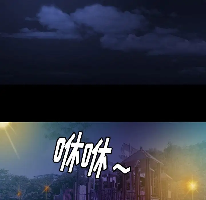 雷普利爱情第54章