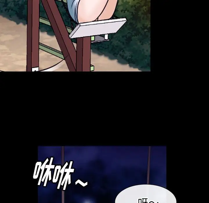 雷普利爱情第54章