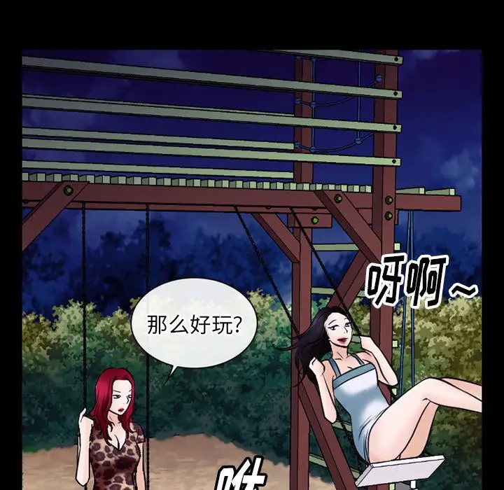 雷普利爱情第54章