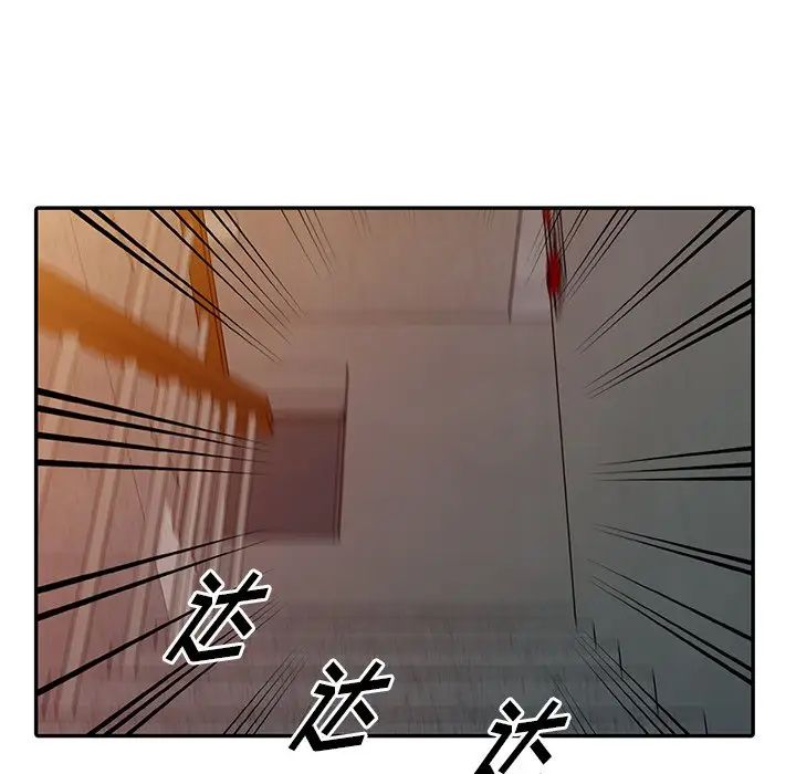 天降梦中人第18话