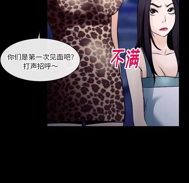 雷普利爱情第54章