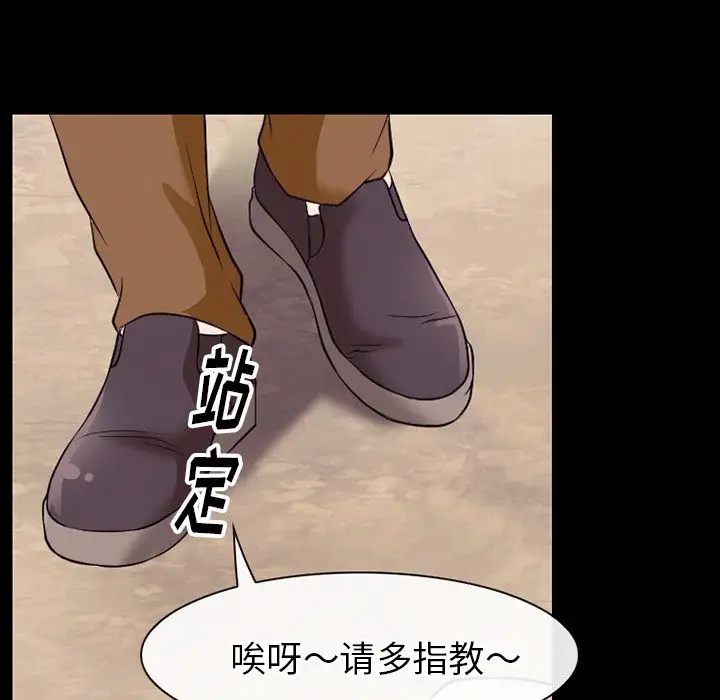 雷普利爱情第54章